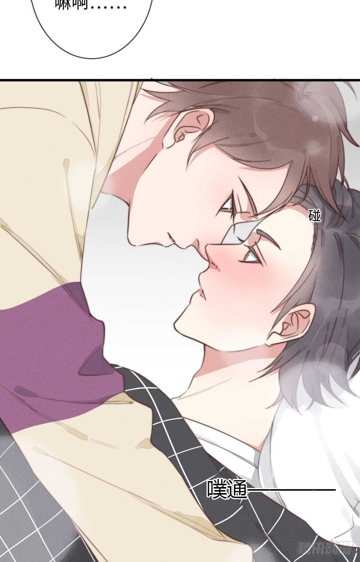 第94话 求同框