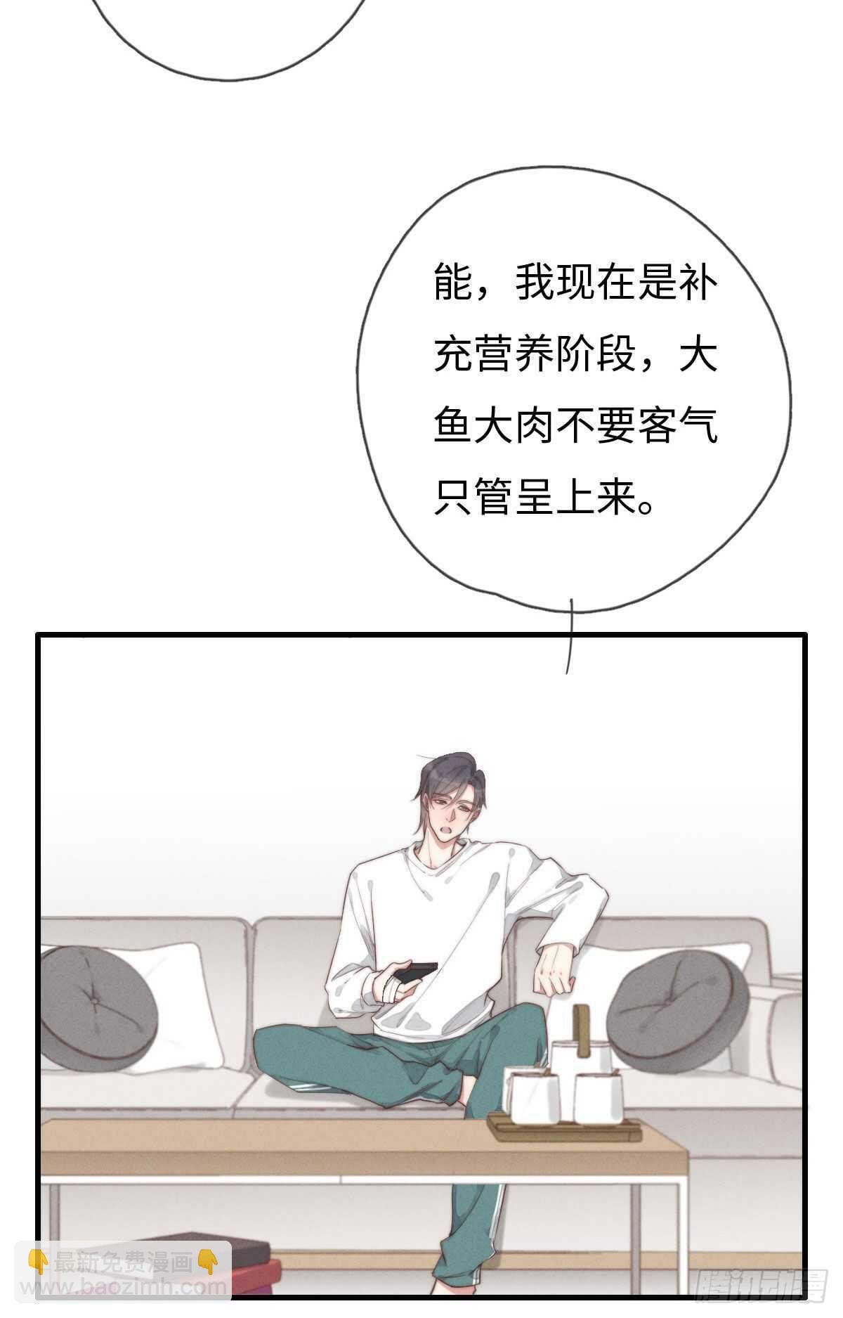 第94话 求同框