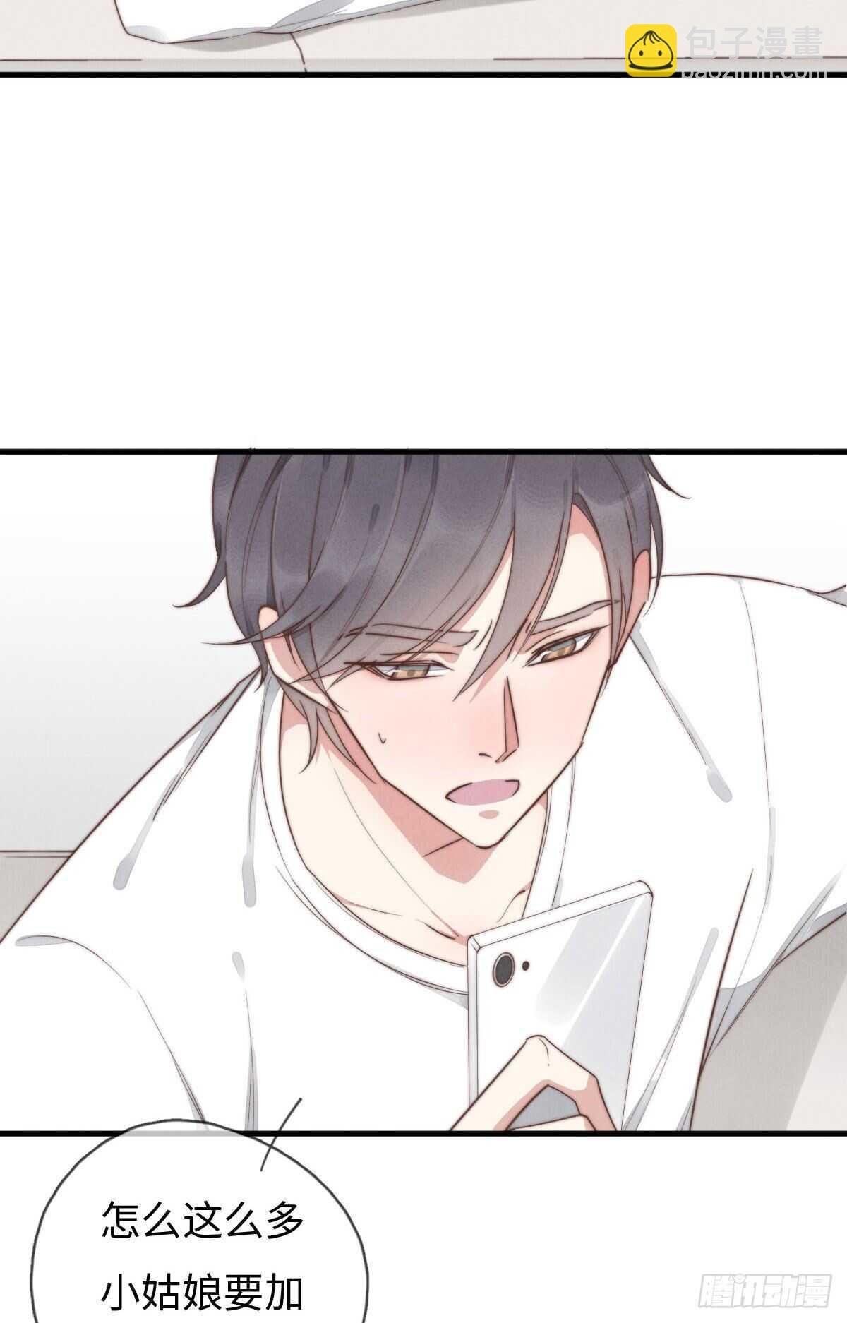 第94话 求同框