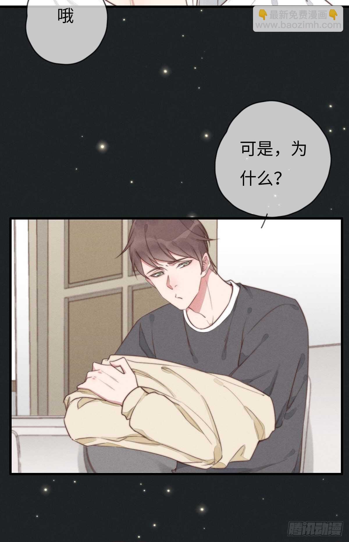 第94话 求同框