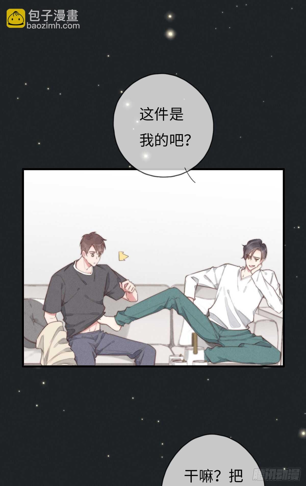 第94话 求同框