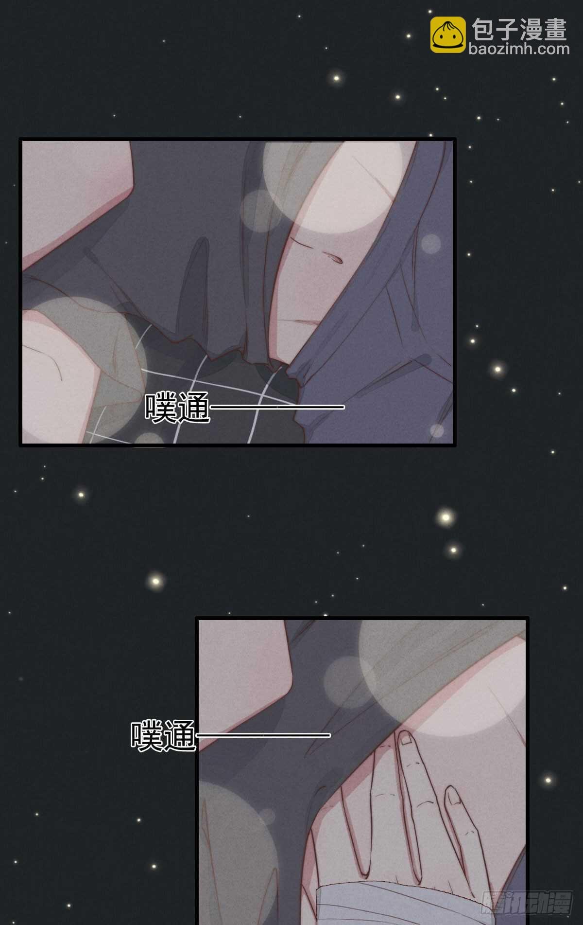 第94话 求同框