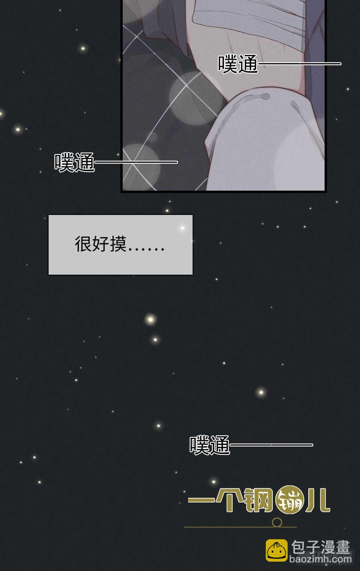 第94话 求同框