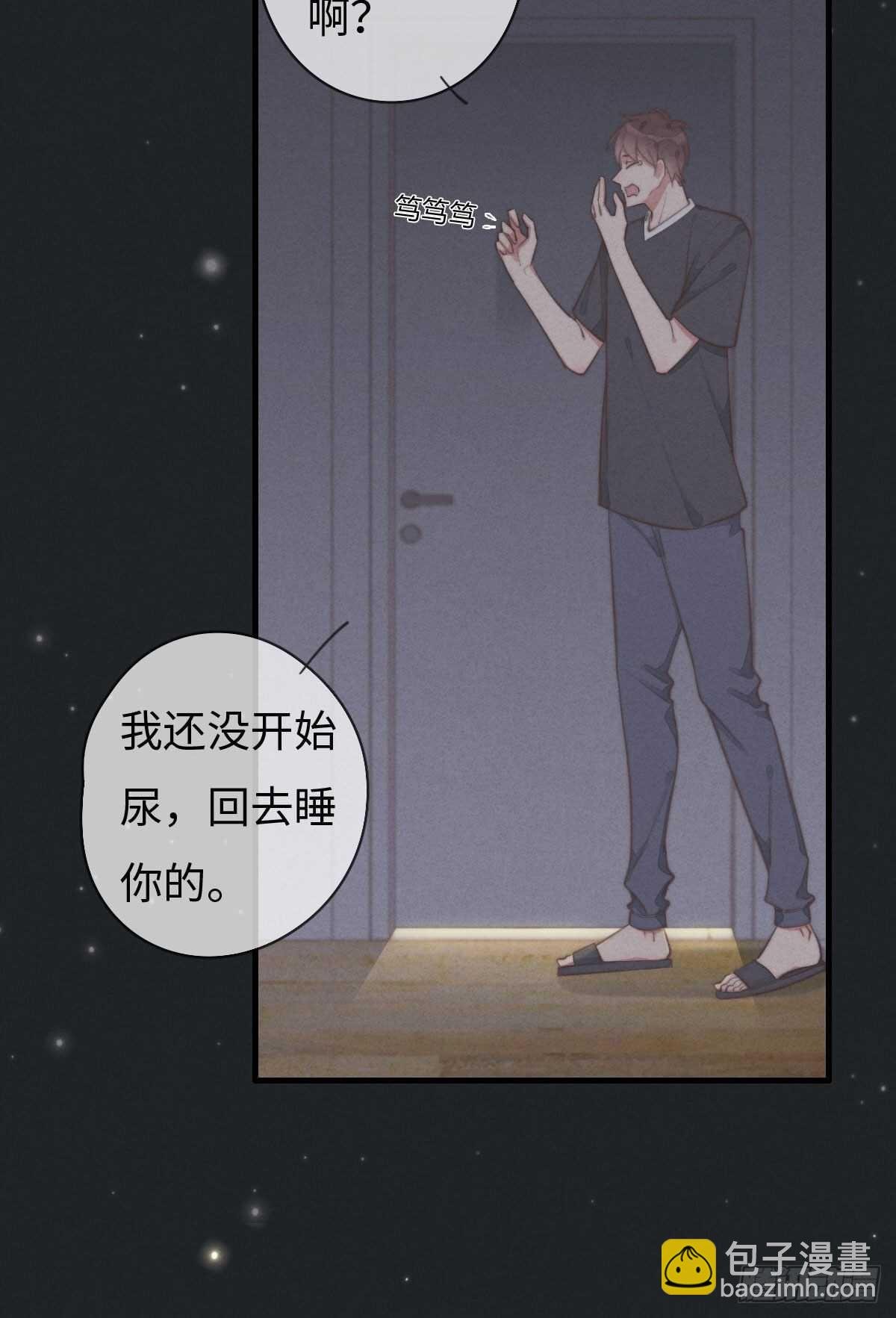第95话 有我呢