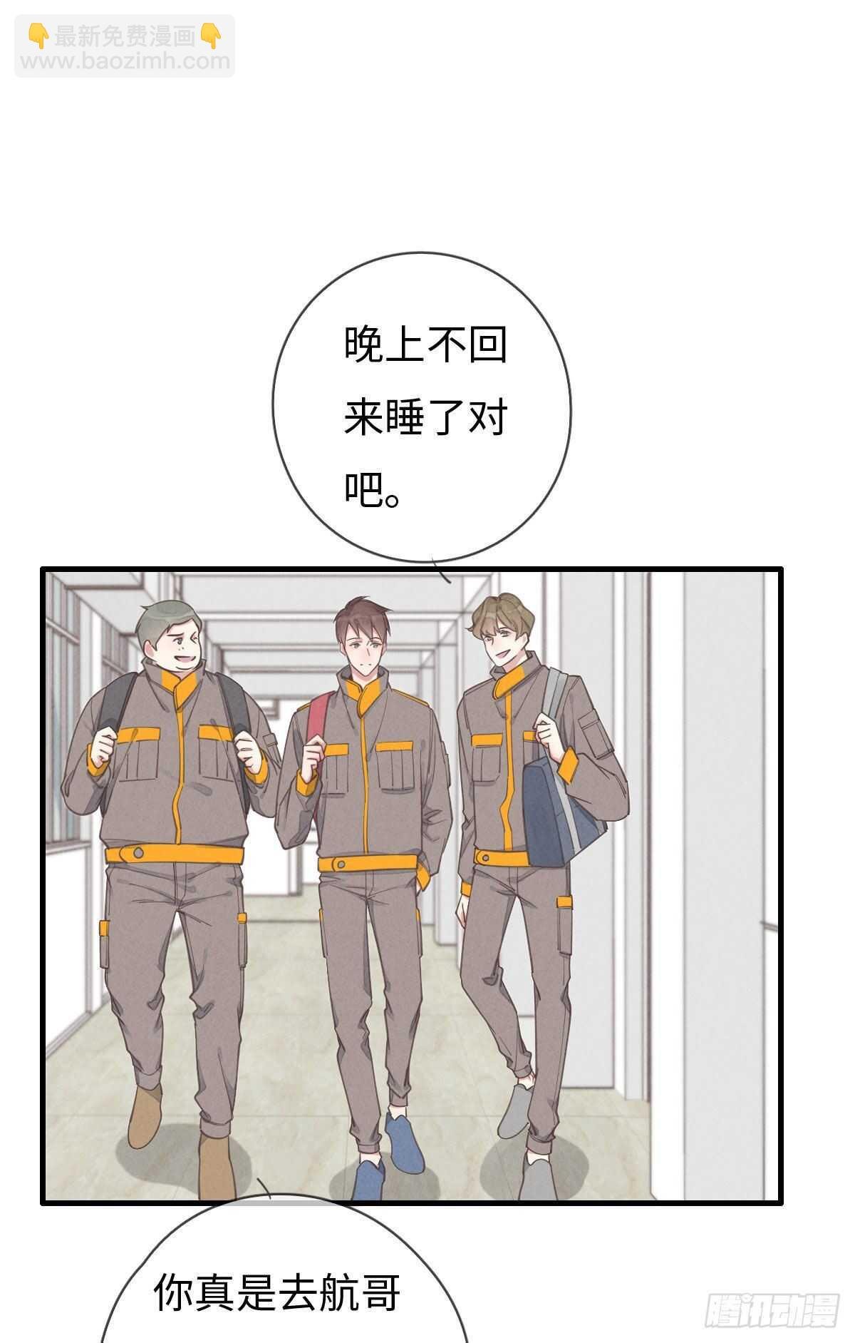 第95话 有我呢