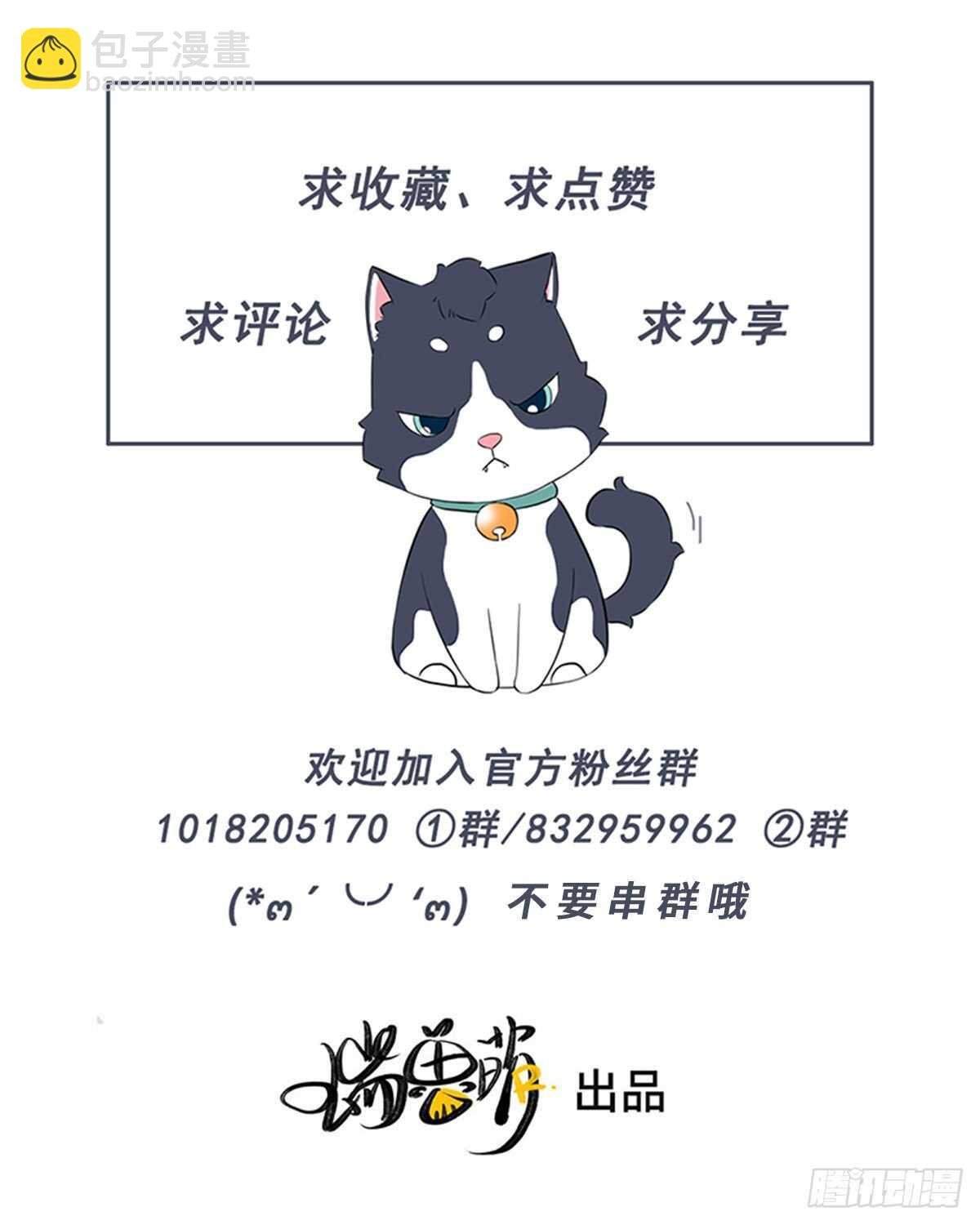 第95话 有我呢