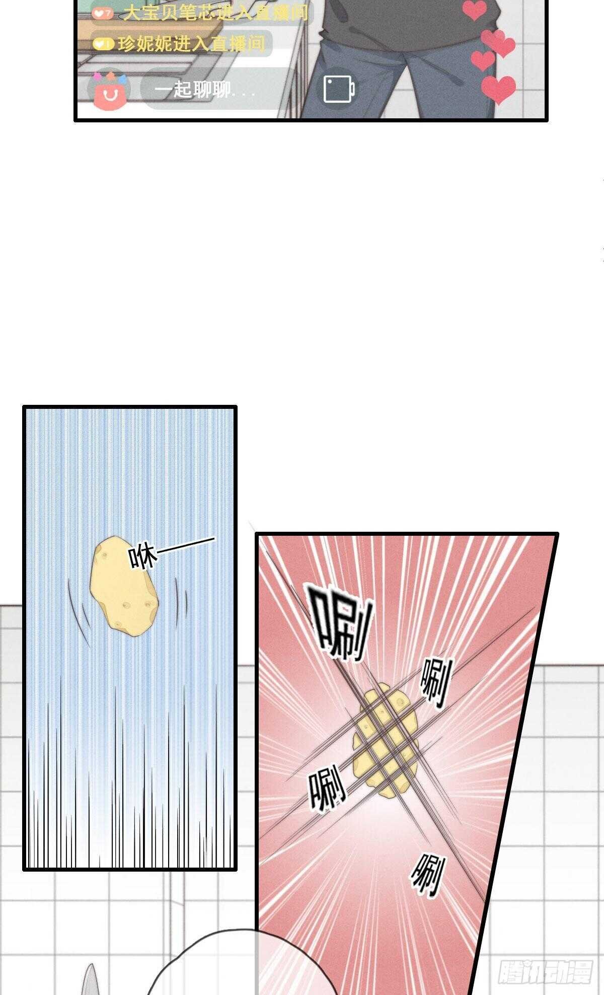 第96话 夜不归宿