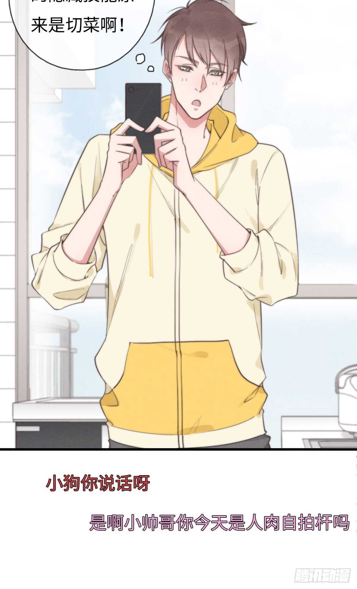 第96话 夜不归宿