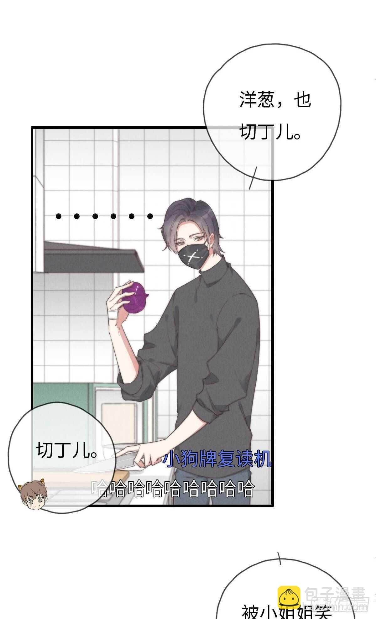 第96话 夜不归宿