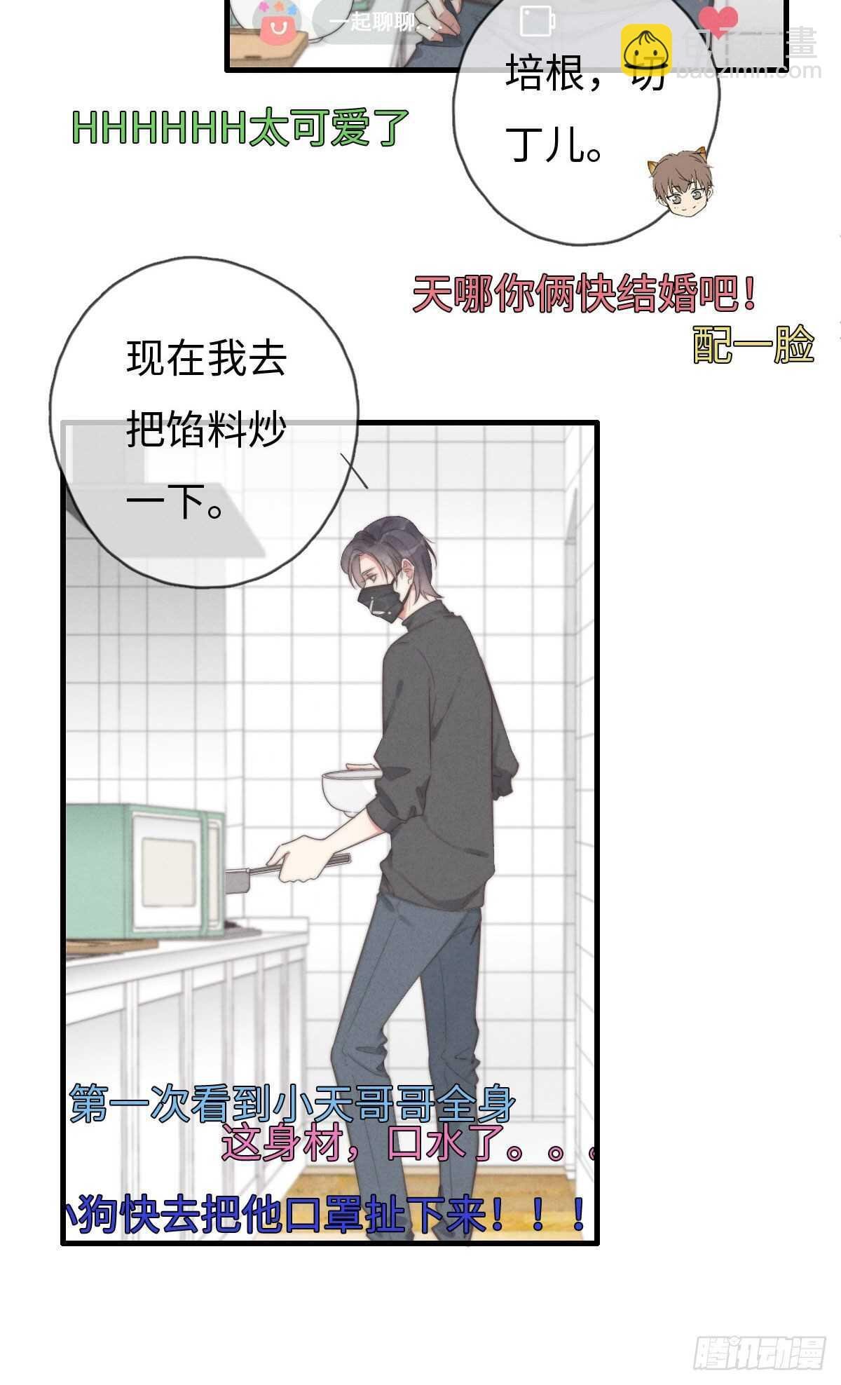 第96话 夜不归宿