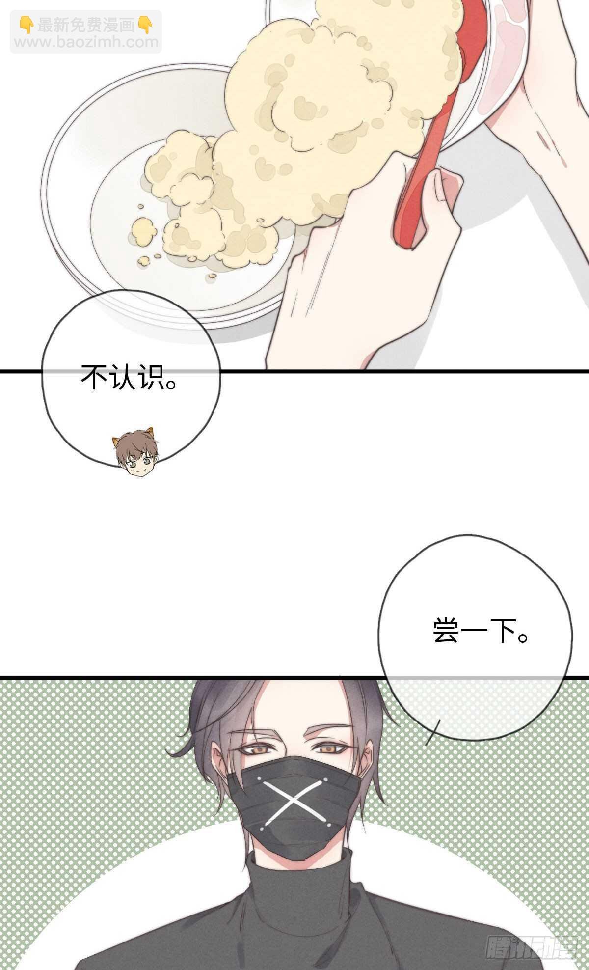 第96话 夜不归宿