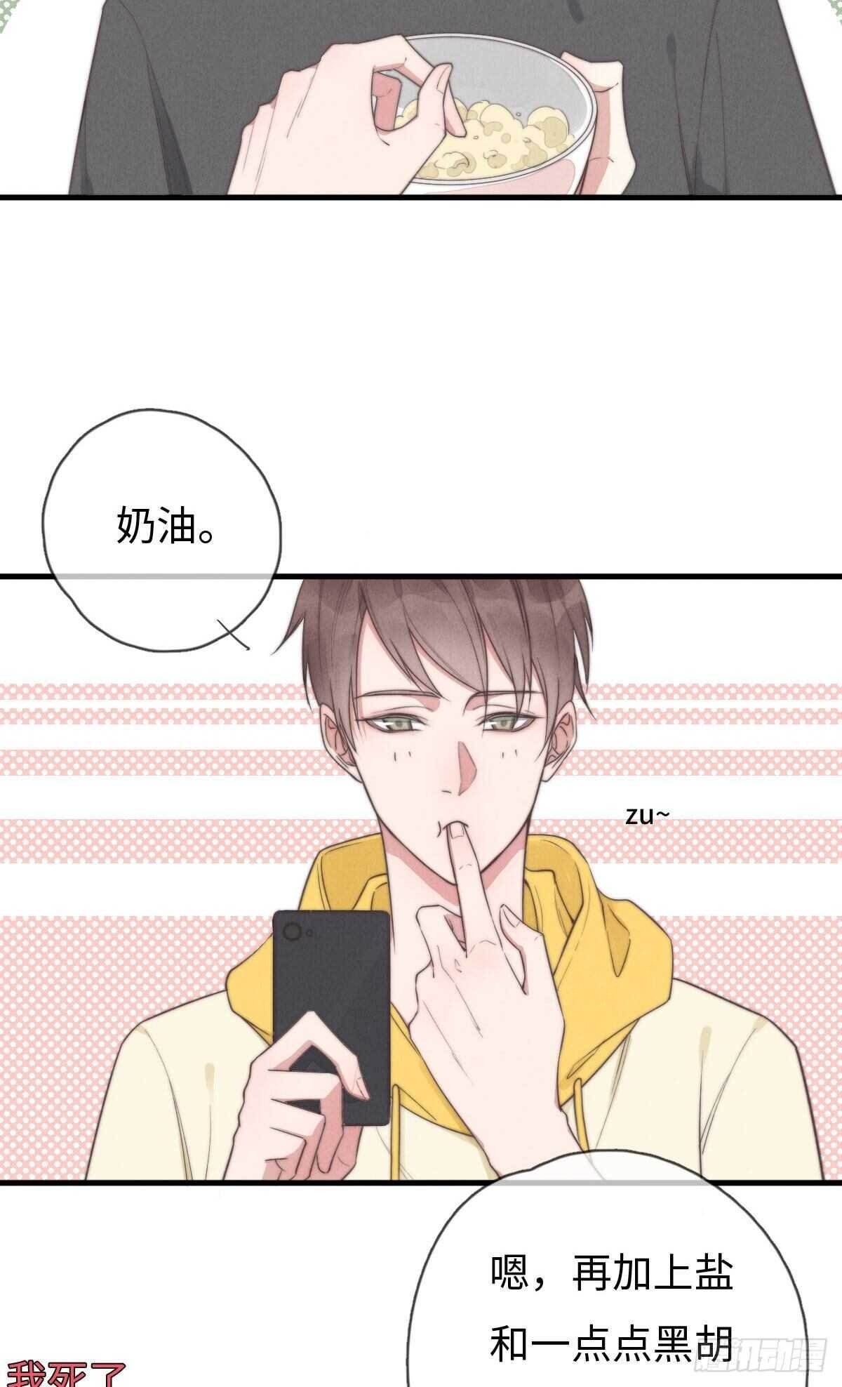 第96话 夜不归宿