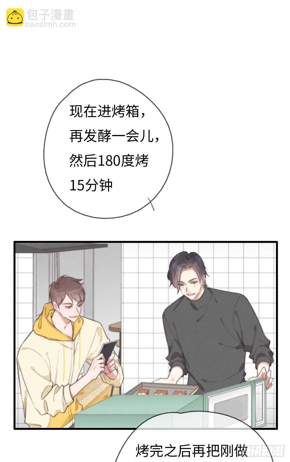 第96话 夜不归宿