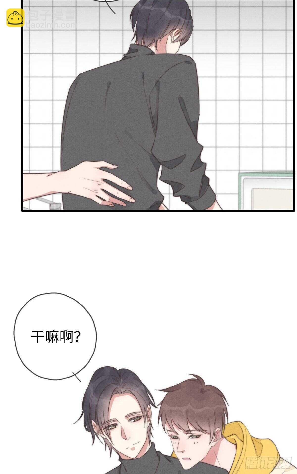 第96话 夜不归宿