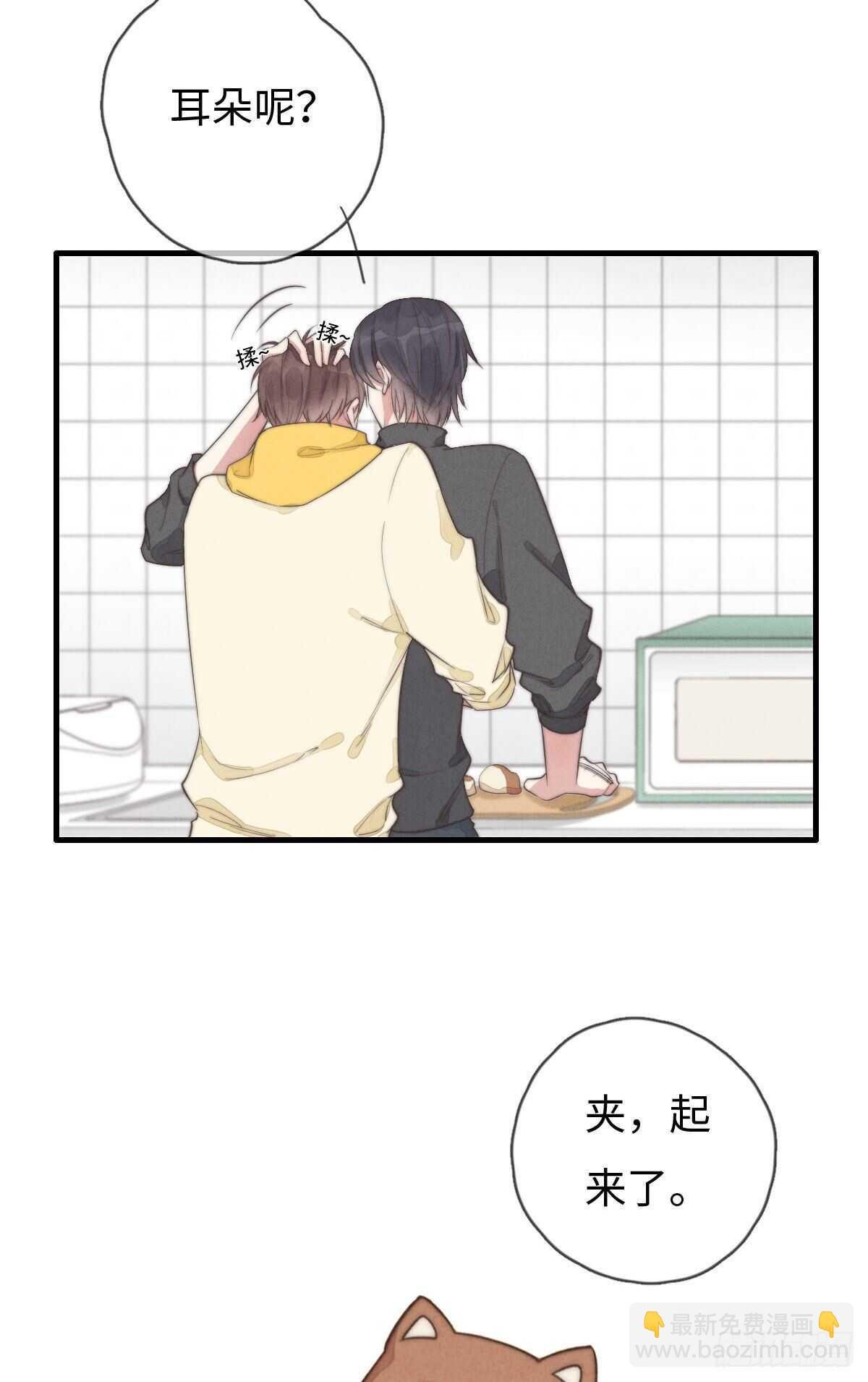 第96话 夜不归宿