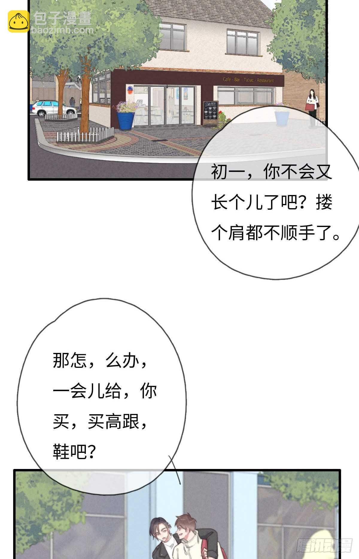 第96话 夜不归宿