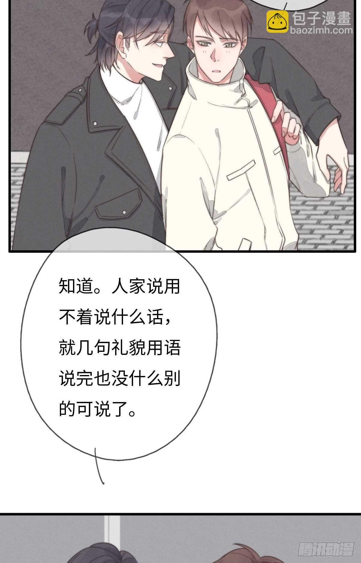 第96话 夜不归宿