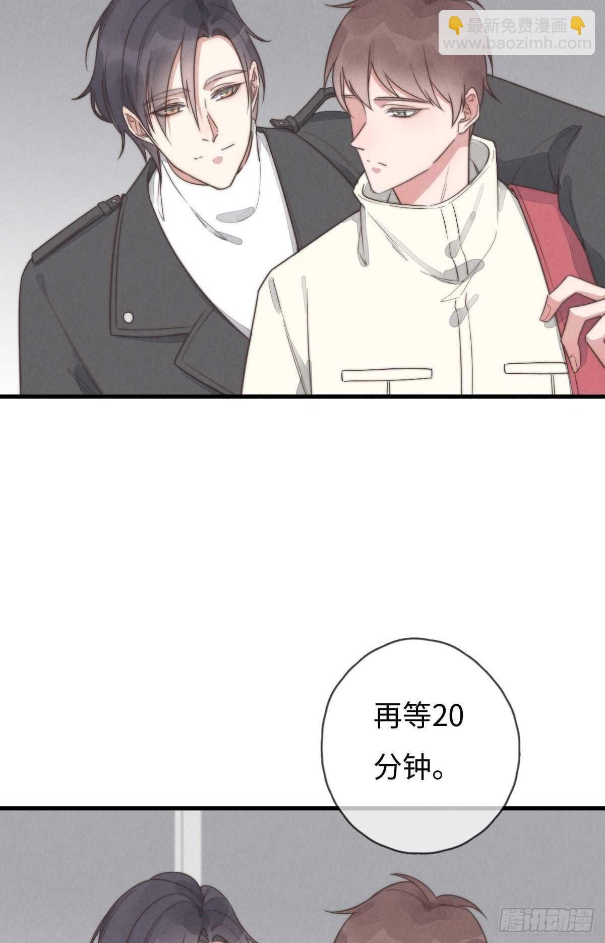 第96话 夜不归宿