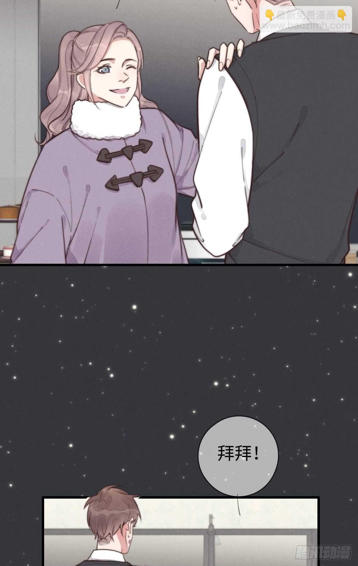 第97话 初一专供