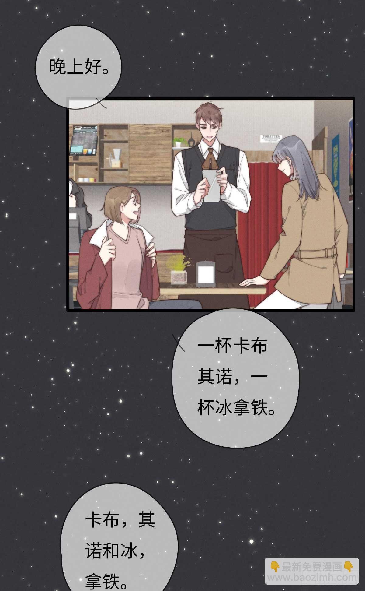 第97话 初一专供