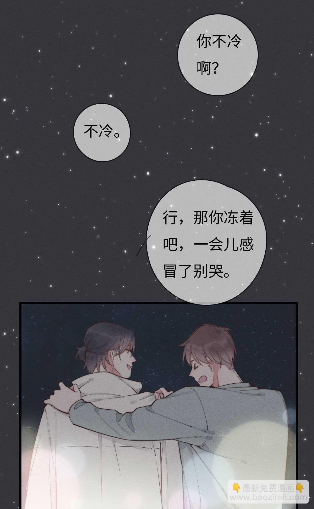 第97话 初一专供