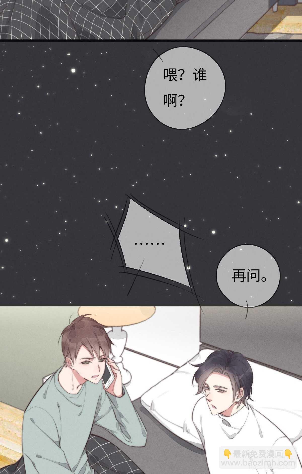 第97话 初一专供