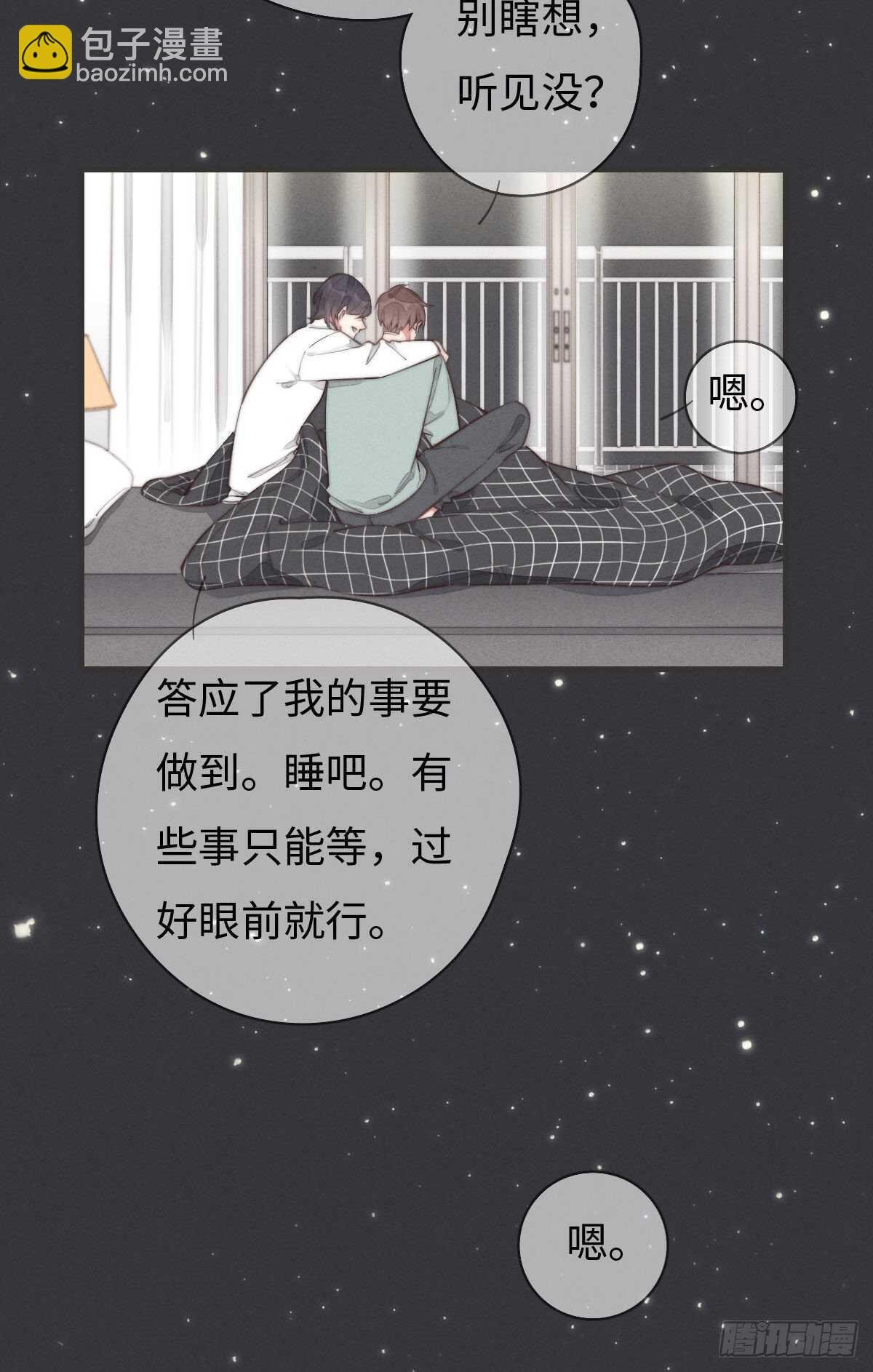 第97话 初一专供