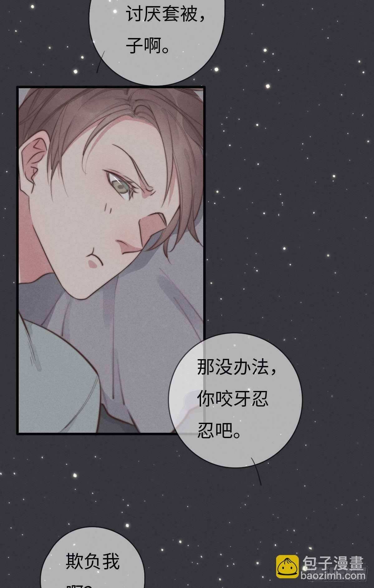 第97话 初一专供