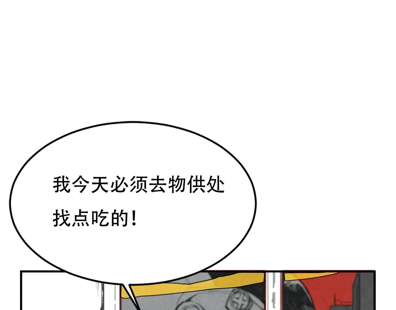 出口