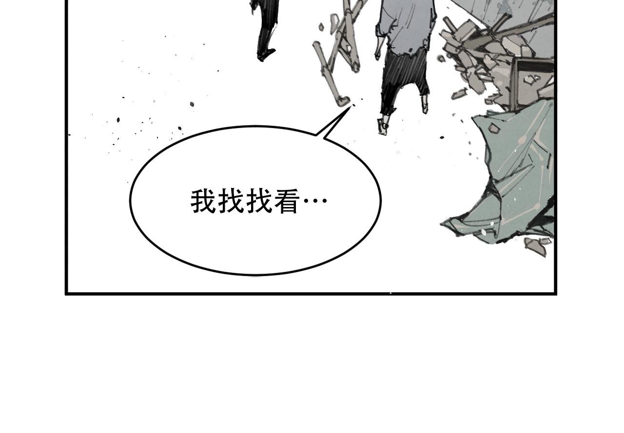 出口