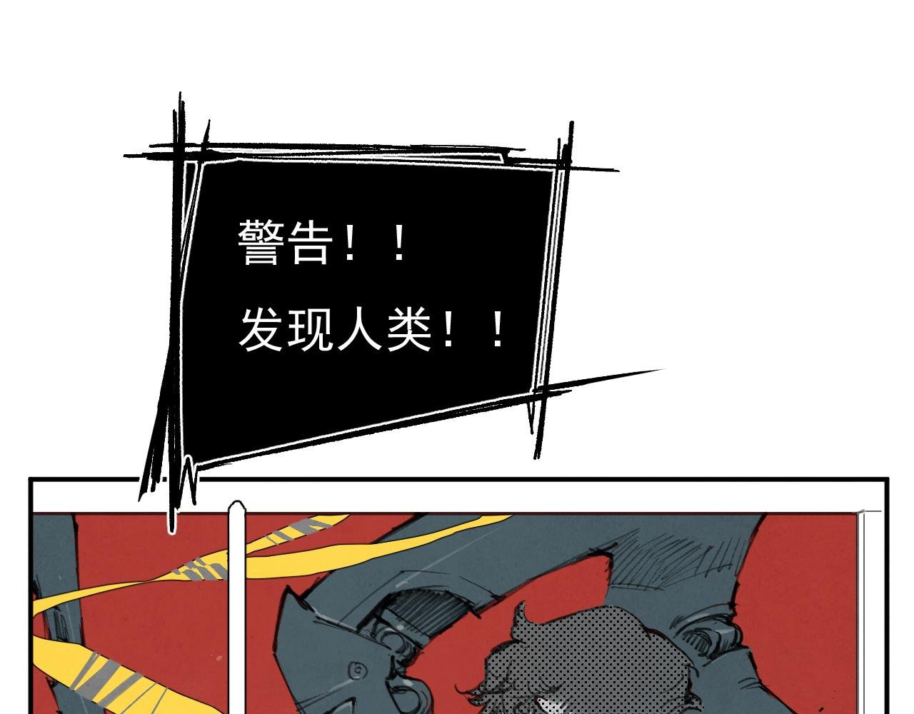 出口