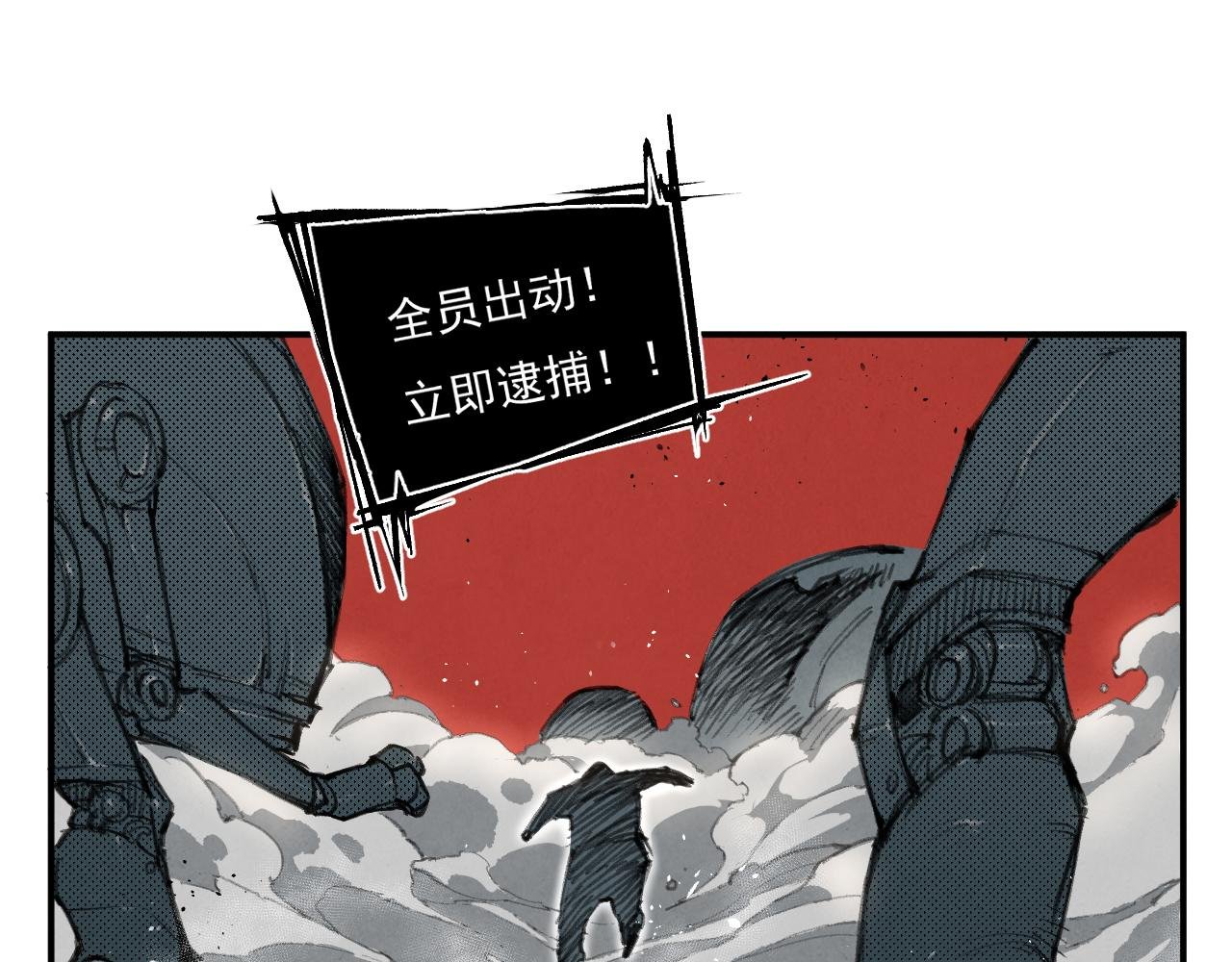 出口