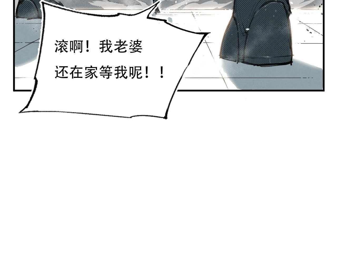 出口