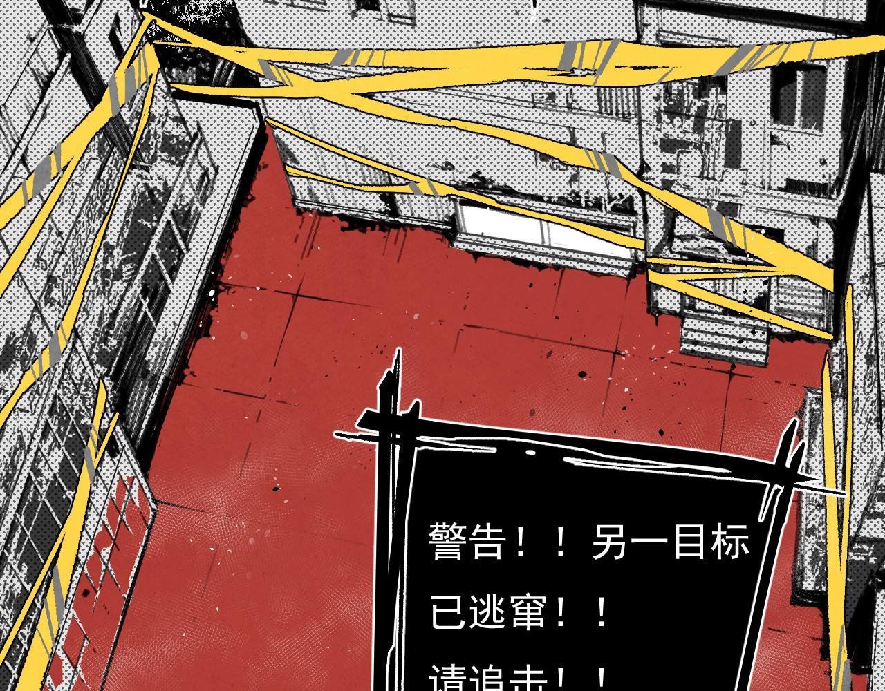 出口