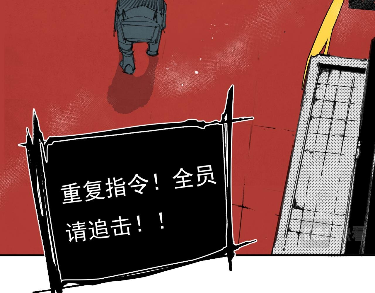 出口