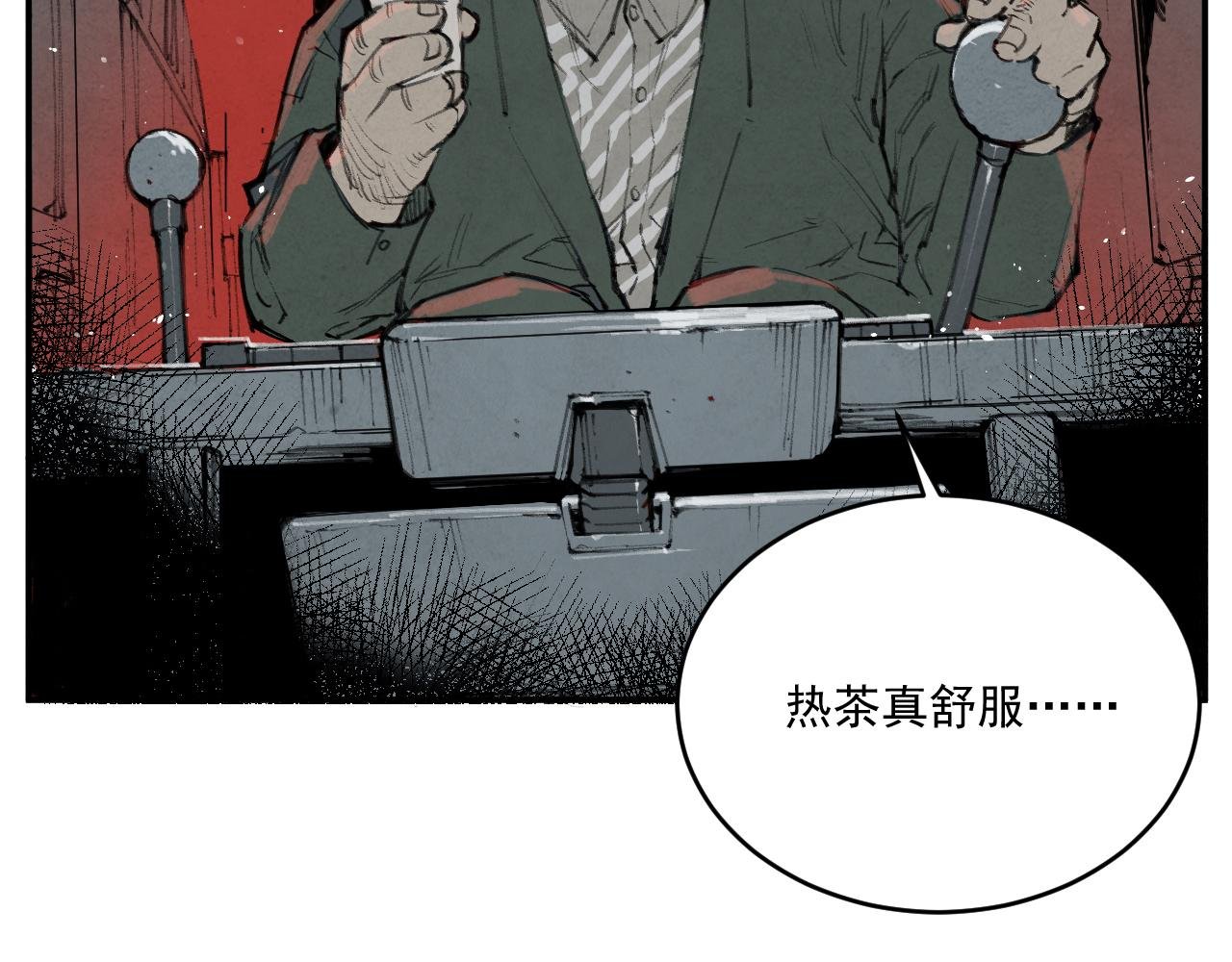 出口