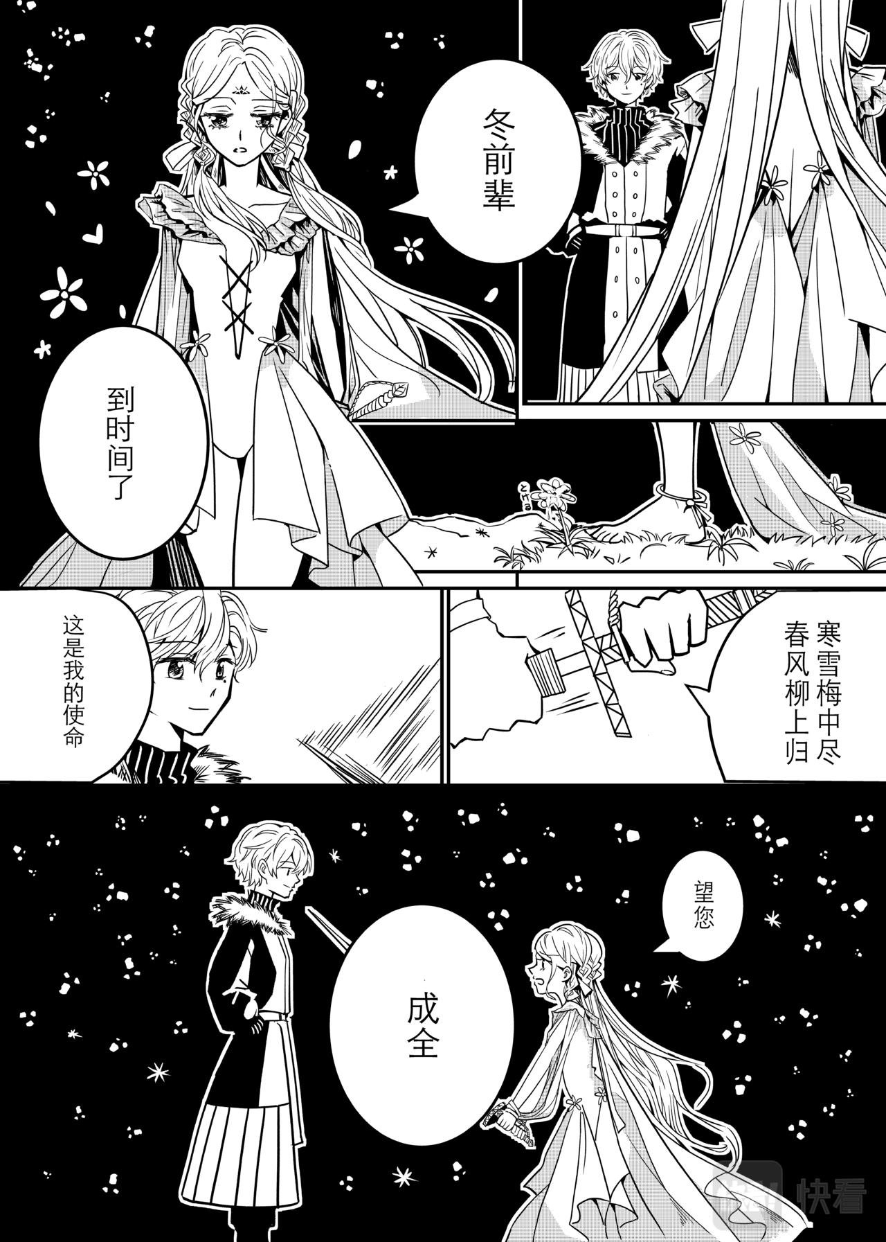 本篇