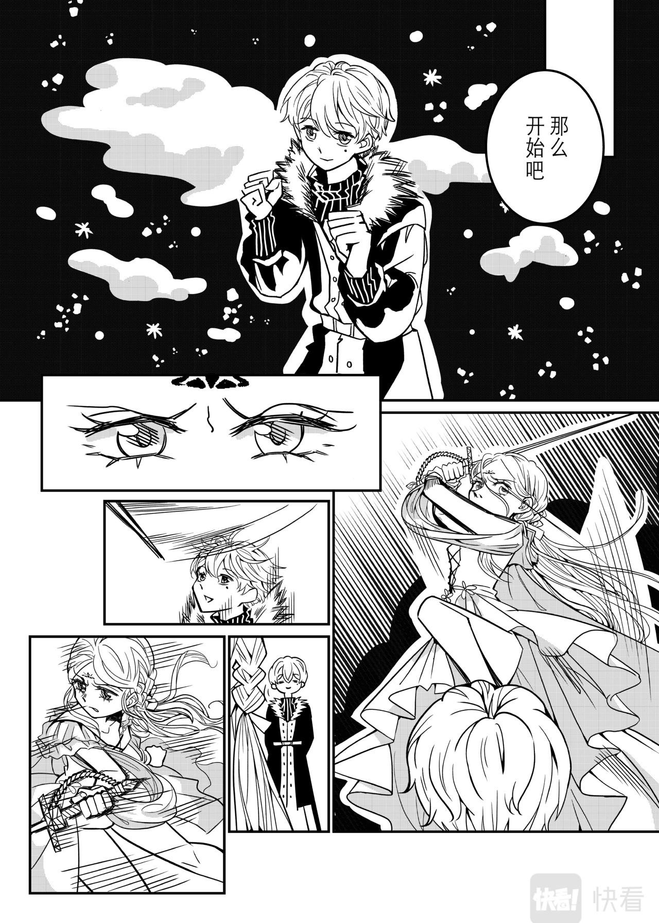 本篇