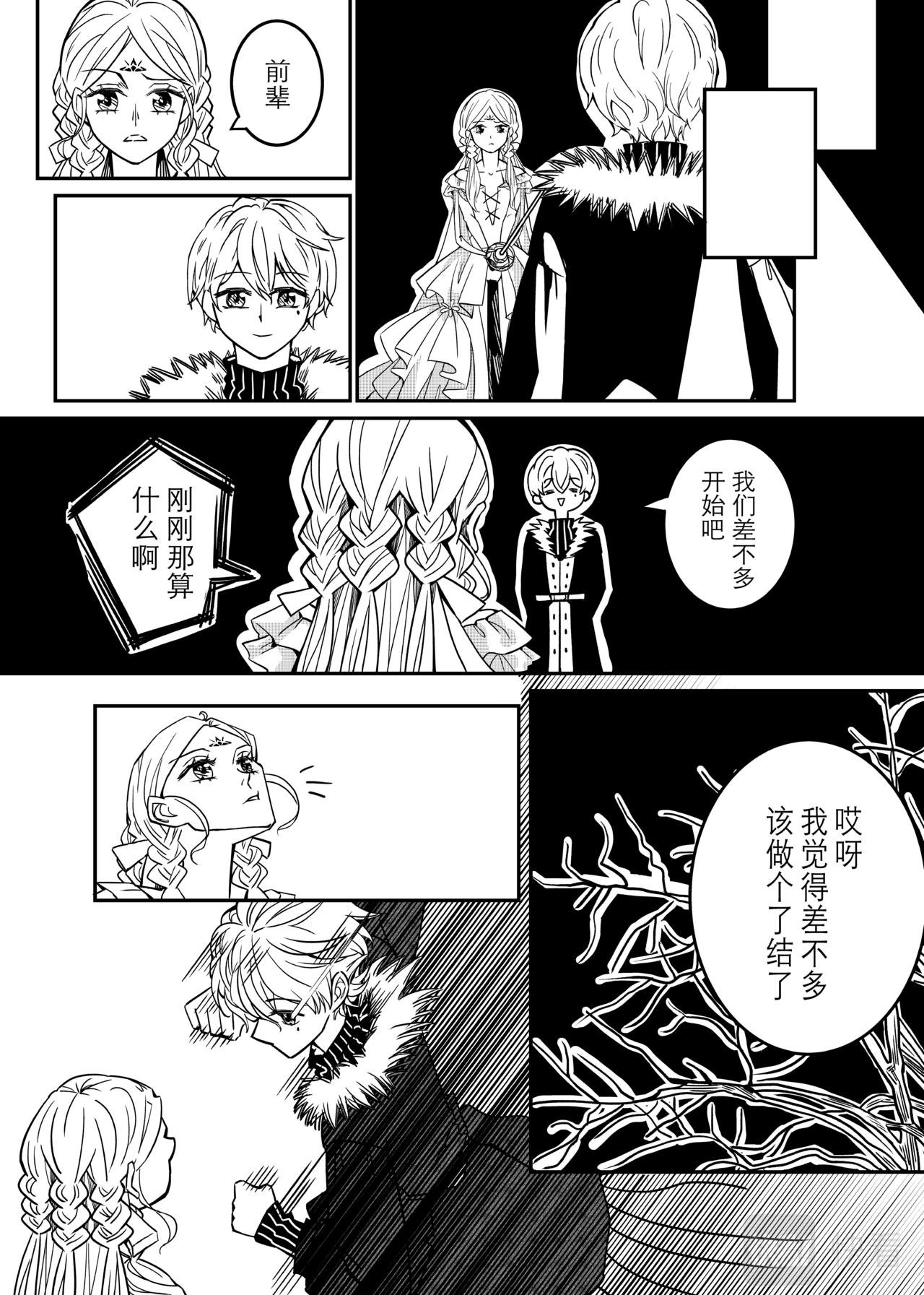 本篇