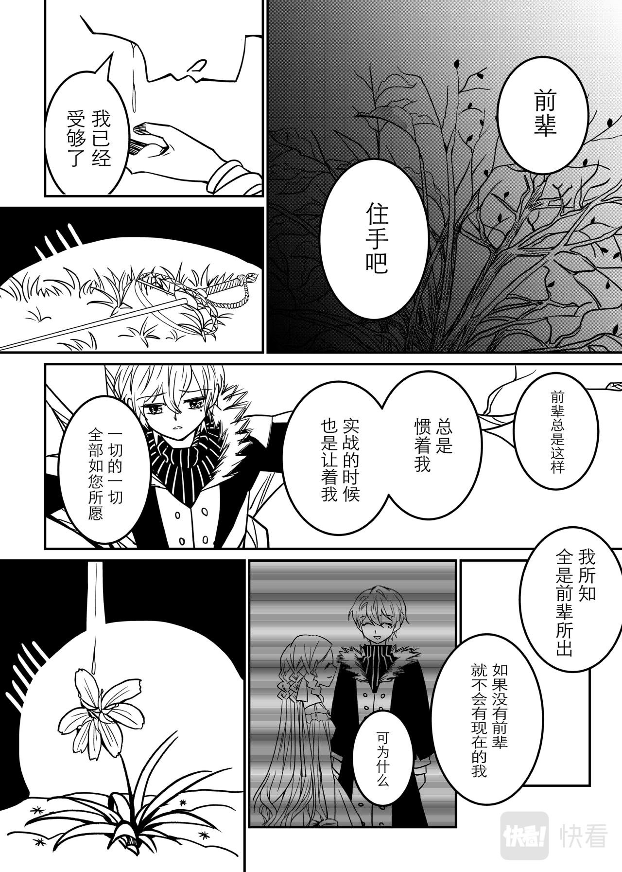 本篇