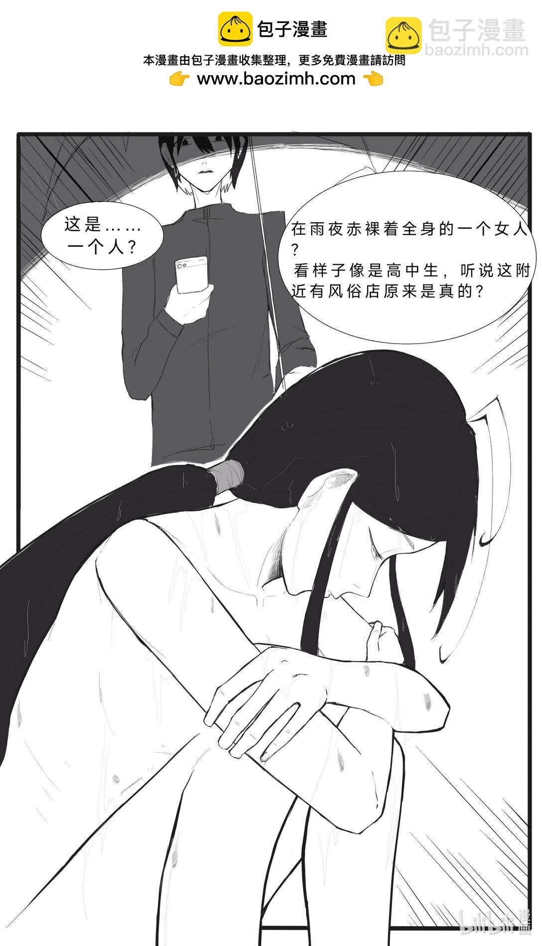 上文 朝生