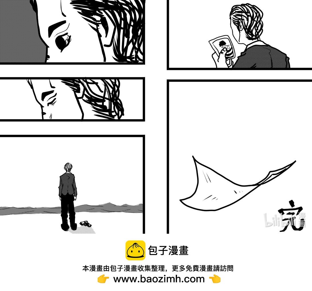 放下 放下