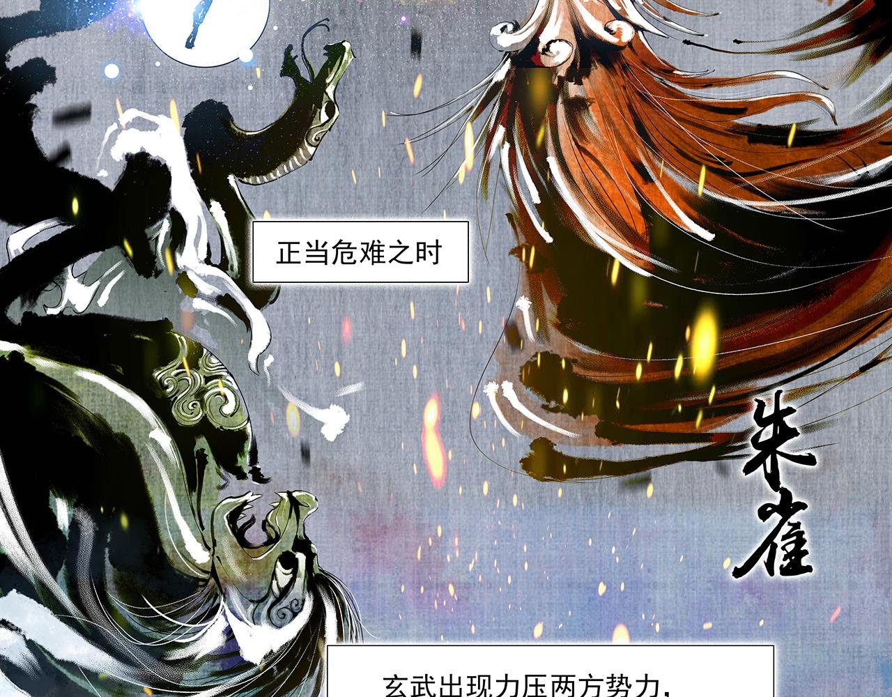 陷入绝境