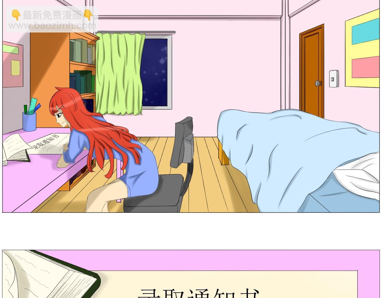 初遇