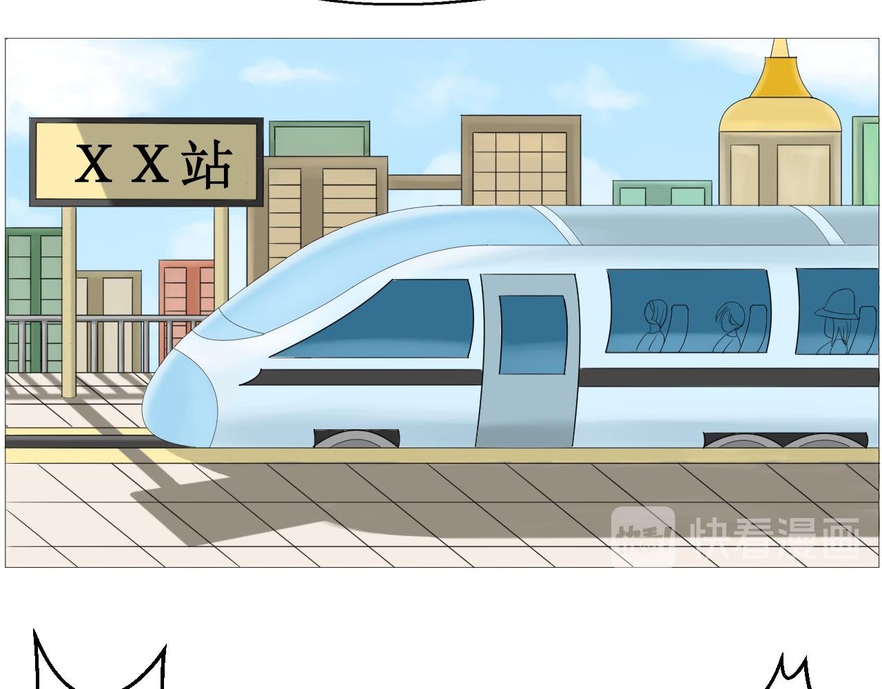 初遇