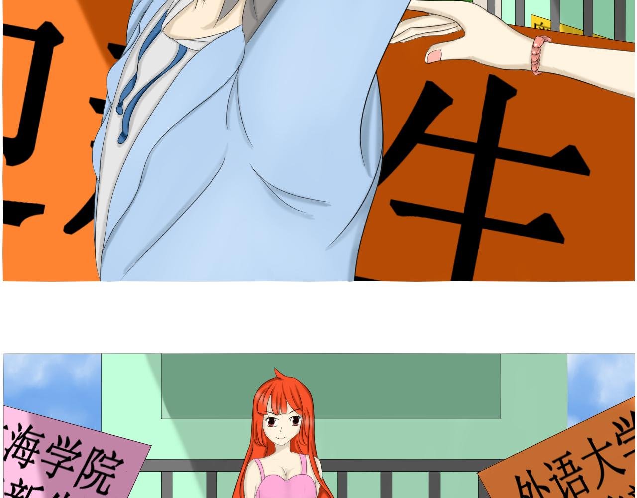 初遇
