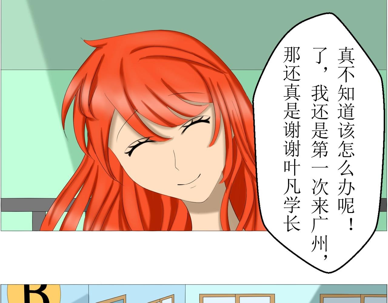初遇