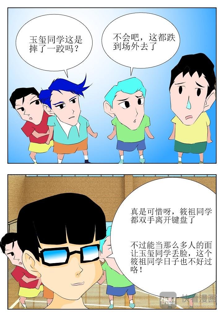 人类世界