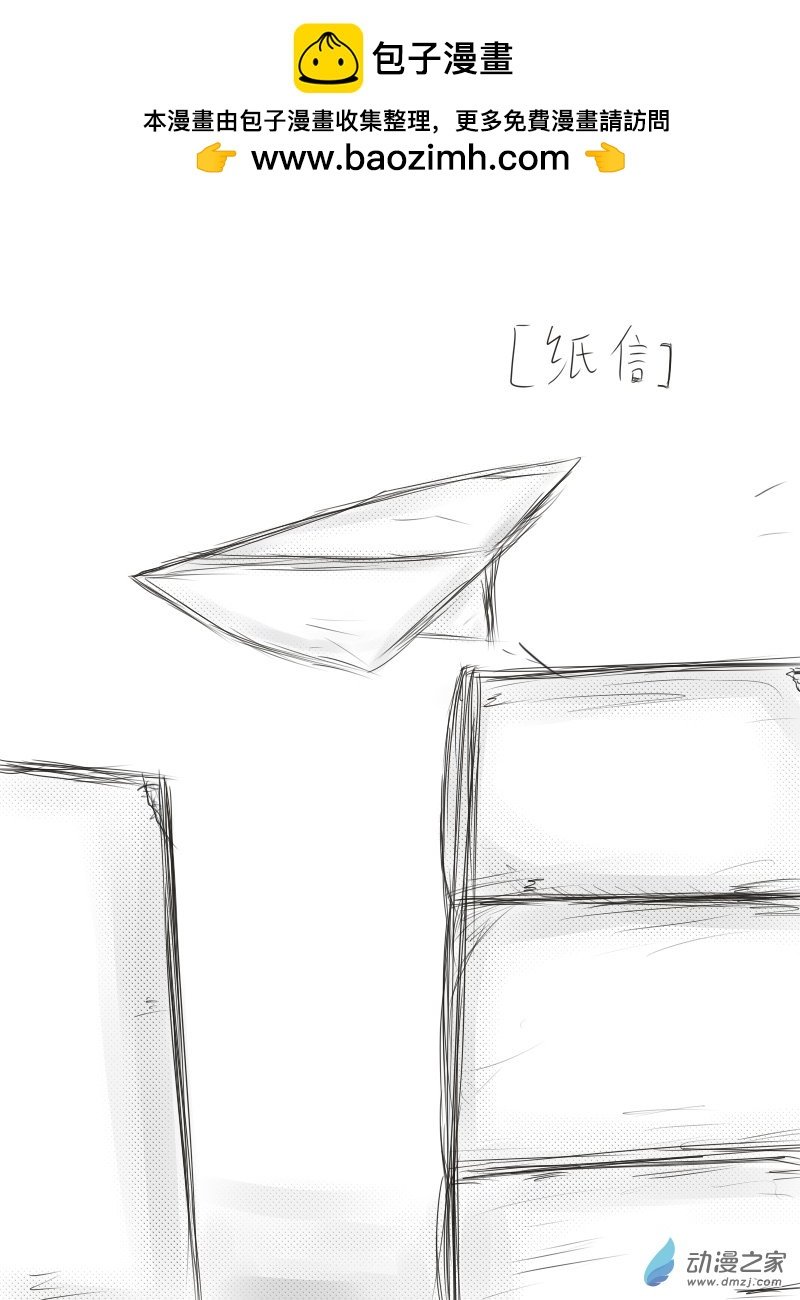 01 纸信 上