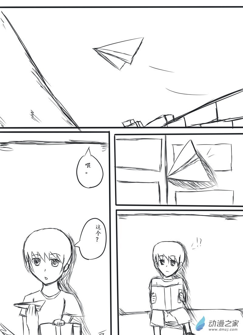01 纸信 上